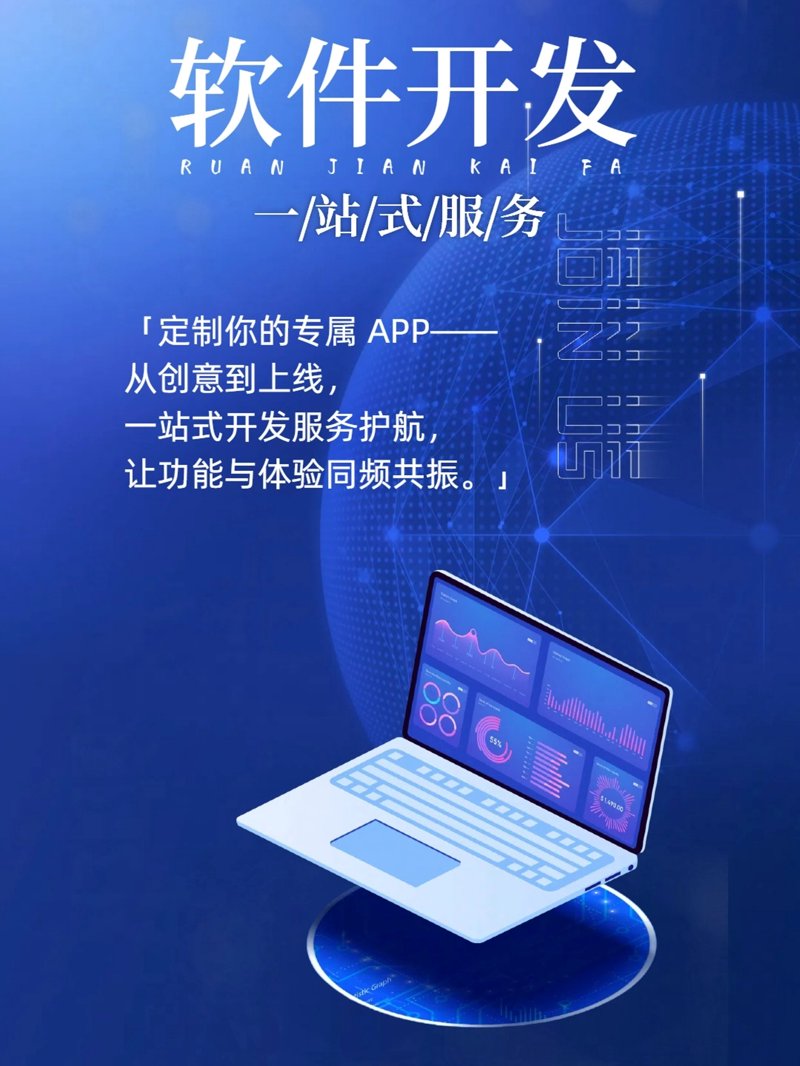 微信小程序开发：微时代下的便捷新宠