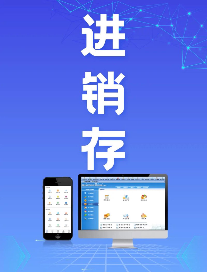 软件定制开发在企业信息化建设中的重要性