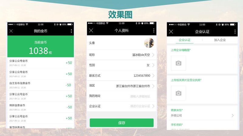 微信小程序开发助力传统零售业革新
