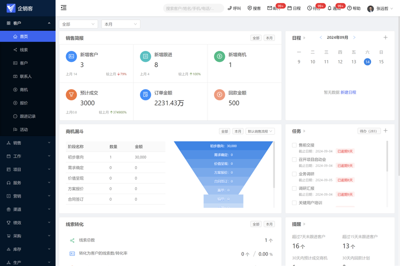 微信小程序开发：构建移动应用的新桥梁