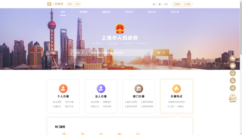 进销存系统：企业数字化管理的新篇章